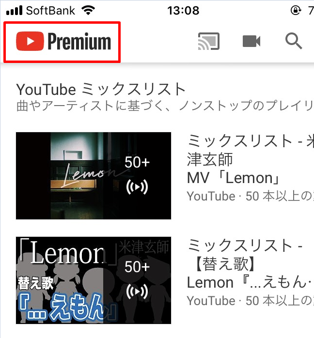 YouTube Premiumのアイコン（スマホ）
