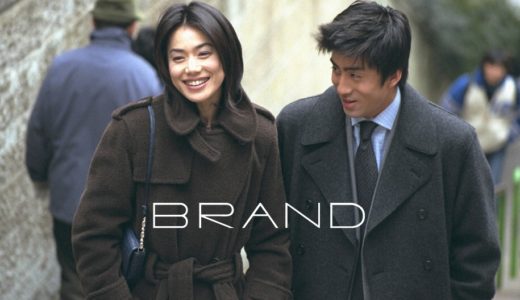 「ブランド」のドラマを見れる動画配信サイトは？全話無料でお試し視聴する方法！（第1話~11話＜最終回＞まで）