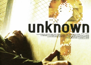 unknownアイキャッチ