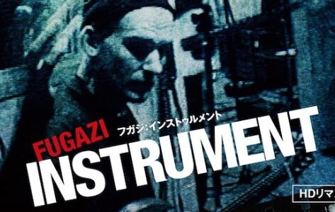 「INSTRUMENT フガジ：インストゥルメント HDリマスター版」の映画が見れる動画配信サービスは？無料で視聴する方法