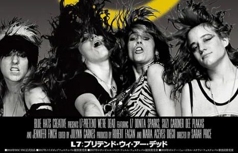 「L7：プリテンド・ウィ・アー・デッド」の映画が見れる動画配信サービスは？無料で視聴する方法