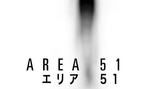 「エリア51」の映画が見れる動画配信サービスは？無料で視聴する方法
